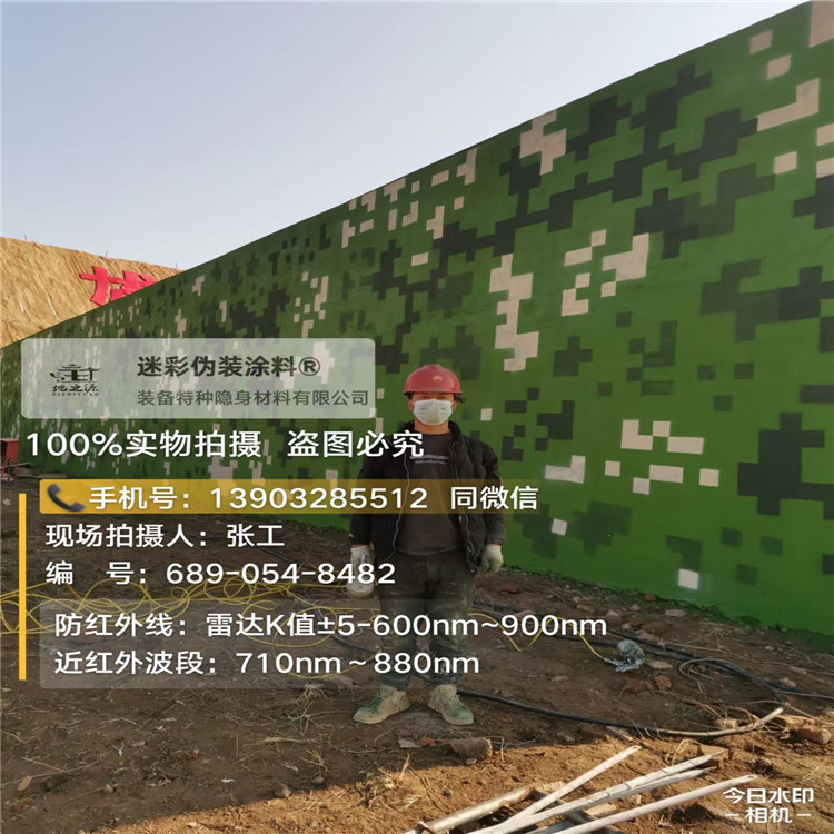 包头外墙迷彩漆施工注意事项（通用 + 数码专属）